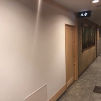鮨 土方 - 
