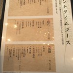 焼肉の名門 天壇 - 