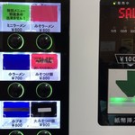 ラーメン二郎 - 食券機