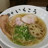 麺や いちころ