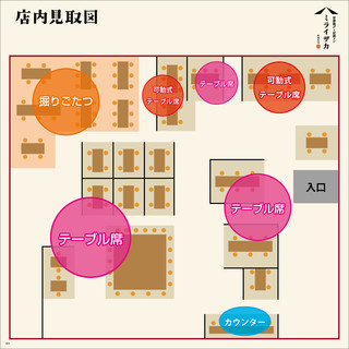 お席の見取り図