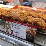 神戸コロッケ ピーコックストア自由が丘店 - 