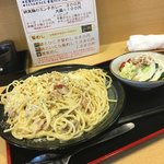 五五凜 - カルボナーラ(大盛り)のランチ