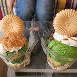 ふじのくに茶の都ミュージアム - 「Bセット(No.7)」(790円)と「Cセット(No.3とNo.5)」(880円)