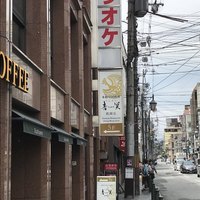 中国料理 青冥 祇園店 - 