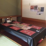 ニーニャニーニョ 桜小町 - 