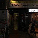 やまちゃん 日本酒セルフ飲み放題 福岡天神 - 