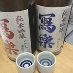 やまちゃん 日本酒セルフ飲み放題 福岡天神 - 