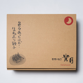 全国発送OK！骨折り餃子＆豚足はふるさと納税の登録商品