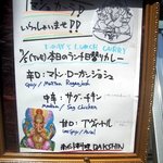 南インド料理ダクシン - 