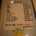 ヒデズ キャフェ - 