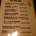 ヒデズ キャフェ - 