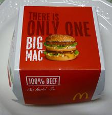 マクドナルド 静岡呉服町店 name=