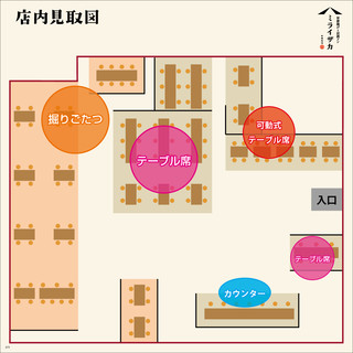 お席の見取り図