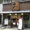 紀州和歌山ラーメン たかし