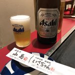 いさちゃん - 瓶ビール