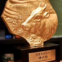 牛歩 - 