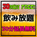 ロータスラウンジ 青山