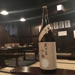 南部藩長屋酒場 - 