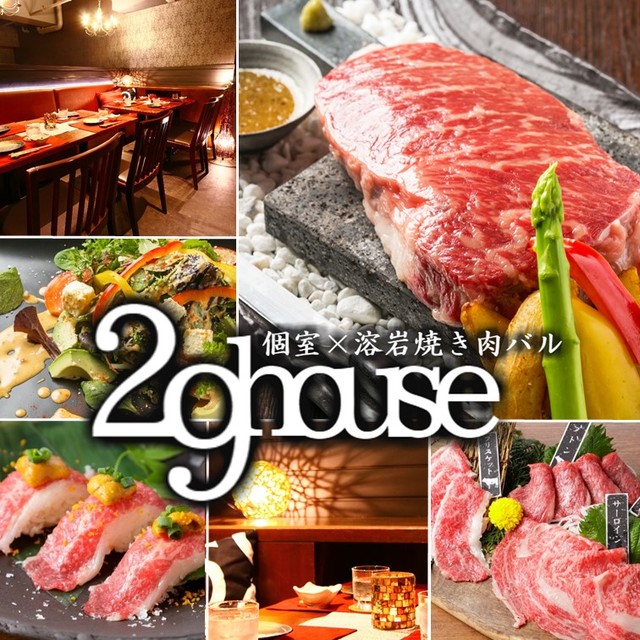 焼肉ライク 町田北口店 町田 焼肉 食べログ 焼肉ライク 町田北口店 町田 焼肉 食べログ