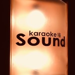 Karaoke Basaundo - 