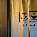 ITEMAE - 