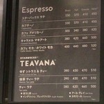 スターバックス・コーヒー - メニュー1