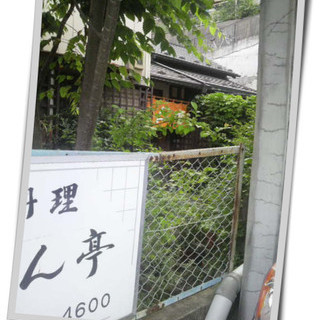 口コミ一覧 : りゃん亭 - 西塩釜/居酒屋 [食べログ]