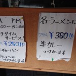 新華園本店 - ランチのサービス