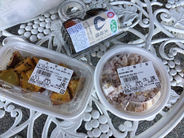 Shunsai Gohan Ichiba photo 3