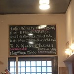 キセキ食堂 - ♪店内掲示板...