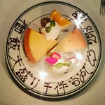 ウルフギャング・ステーキハウス - デザートプレート