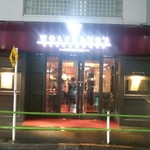 ウルフギャング・ステーキハウス - 