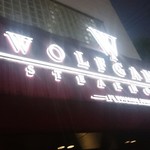 ウルフギャング・ステーキハウス - 