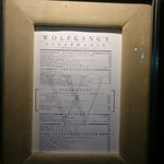 ウルフギャング・ステーキハウス - 