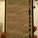 ウルフギャング・ステーキハウス - メニュー