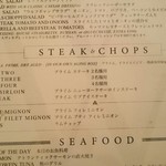 ウルフギャング・ステーキハウス - メニュー