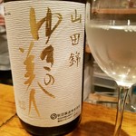 サケノマ - ゆきの美人 純吟 6号酵母(秋田)