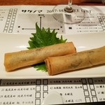 サケノマ - ししゃもの春巻き