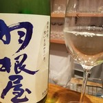サケノマ - 羽根屋 純吟 生原酒 煌火(富山)
