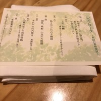 春秋 溜池山王店 - 