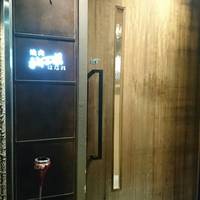 焼肉 ジャンボ はなれ - 