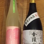 金陵の郷 - 日本酒の金陵の他にゆず酒や文旦酒、桃酒があって、桃酒は試飲させてもらうとすごく香りが良くて美味しかった！金陵の郷純米大吟醸(3270円)と桃酒のさぬきのももも(1580円)を購入♪