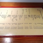 魚河岸 宮武 - メニュー