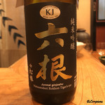 千陽 - 六根 純米吟醸