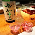 魚河岸 宮武 - 鳳凰美田♡これ好み(*´艸`*)