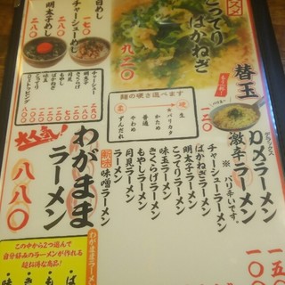 八戸長浜ラーメンを深夜にいただき ー ノ By Hime031 元祖長浜屋台ラーメン一心亭 八戸分店 本八戸 ラーメン 食べログ 八戸長浜ラーメンを深夜にいただき ー ノ By Hime031 元祖長浜屋台ラーメン一心亭 八戸分店 本八戸 ラーメン 食べログ