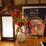 いづ重 - ﾃｰﾌﾞﾙ席