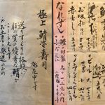 いづ重 - ﾒﾆｭｰ