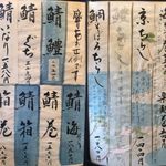 いづ重 - ﾒﾆｭｰ